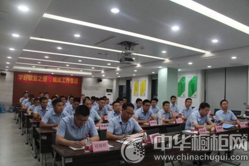 借势 造势 聚势 --记2017年度欧意集团年中会议