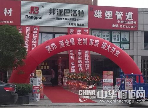 南昌内衣专卖店_南昌机车专卖店照片(3)