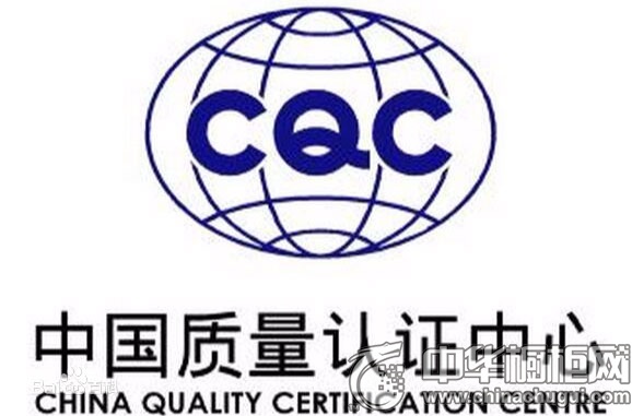 普森集成灶喜获CQC质量管理体系认证证书