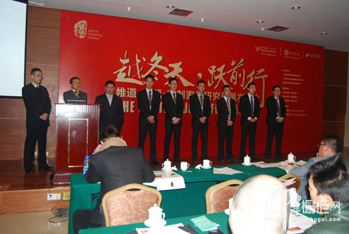 贺帏道-文武定制家具研究成果发布会胜利召开