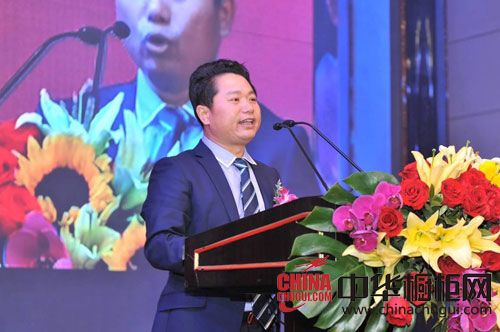 佳居乐公司20周年庆暨全国经销商年会盛大举