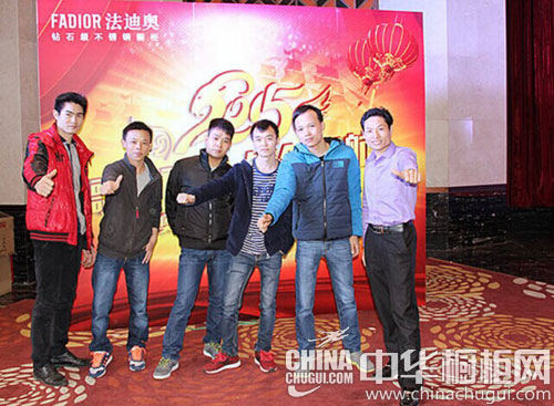 法迪奥2015年新年联欢晚会完满举行