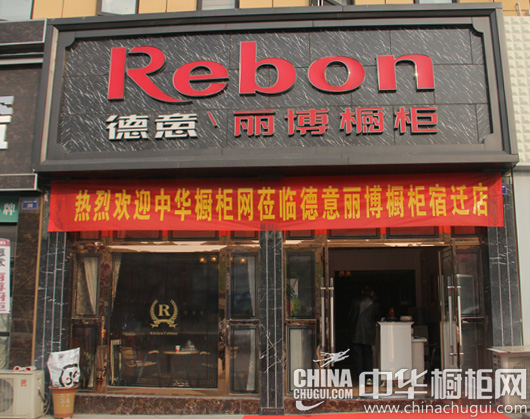 【新品·探店】德意丽博橱柜加州小镇 阳光满溢的田园风光
