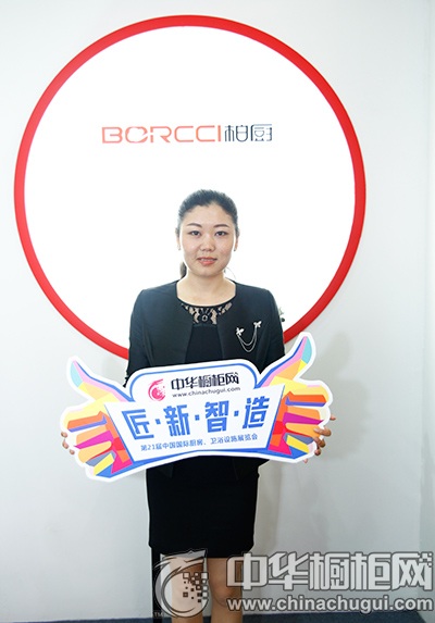 柏厨品牌部经理文兴琴:让新中式风吹进寻常百