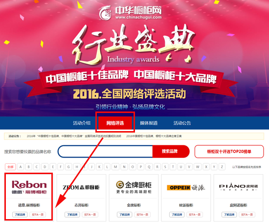 seo. china. com www.chinachugui.com
