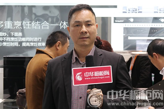 邦的集成灶营销总监兼副总经理王景其:走简约