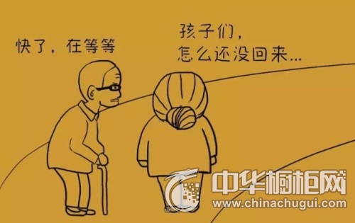 你 妈喊你回家吃饭