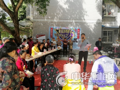 创文明城区 筑和谐家园|国腾杯草根厨艺大赛之