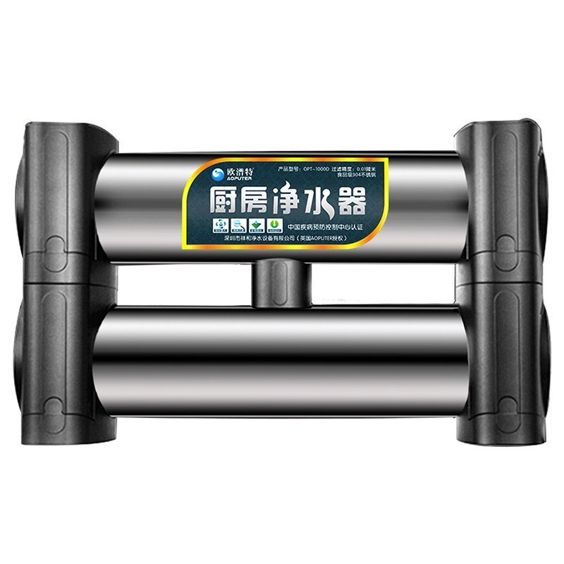 欧潽特净水器-双子星厨用净水器