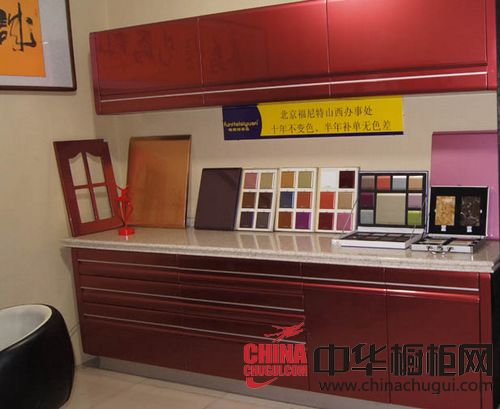 福尼特整体橱柜-酒红色